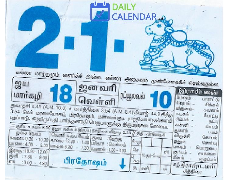 Tamil Daily Calendar 02 January 2015 Tamil Daily Calendar 02 January 2015