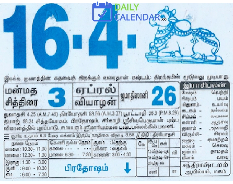 Tamil Daily Calendar 16 April 2015 Tamil Daily Calendar 16 April 2015