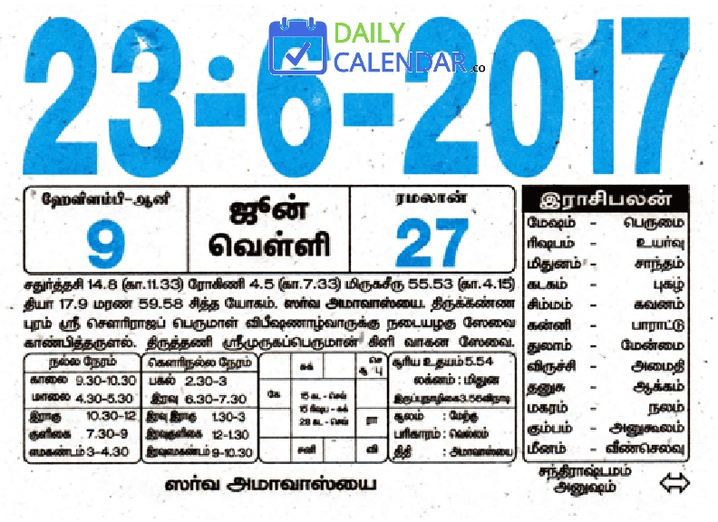 Tamil Daily Calendar 23 June 2017 Tamil Daily Calendar 23 June 2017