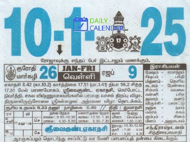 Tamil Daily Calendar 10 January 2025