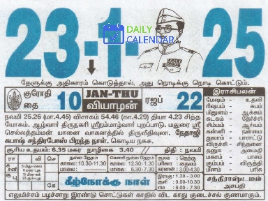 Tamil Daily Calendar 23 January 2025 Tamil Daily Calendar 23 January 2025